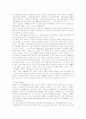 기업의 IR(투자자관리)활동이 기업가치에 미치는 영향 및 한일 비교분석 5페이지