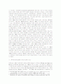 기업의 IR(투자자관리)활동이 기업가치에 미치는 영향 및 한일 비교분석 6페이지