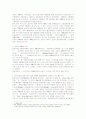 기업의 IR(투자자관리)활동이 기업가치에 미치는 영향 및 한일 비교분석 7페이지