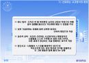 플라톤의 동굴 탐험하기 3페이지