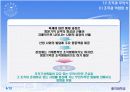 플라톤의 동굴 탐험하기 4페이지