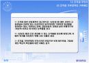 플라톤의 동굴 탐험하기 5페이지