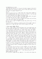 경영자의 방어전략 2페이지