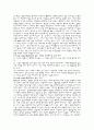 경영자의 방어전략 4페이지