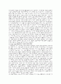 경영자의 방어전략 5페이지