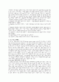 경영자의 방어전략 6페이지