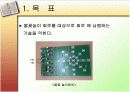 불꽃놀이 회로설계 3페이지