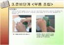 불꽃놀이 회로설계 6페이지