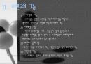브랜드와네이밍 4페이지