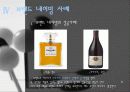 브랜드와네이밍 6페이지