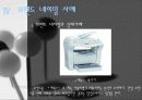 브랜드와네이밍 13페이지