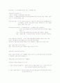 종교의정의 1페이지