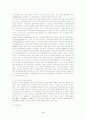 [교육훈련]우리나라 조선업종 기업의 인적자원개발 실태 및 사례분석 5페이지