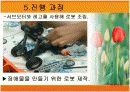 mindstorm을 이용한 비행기  게임기 제작 15페이지