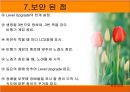 mindstorm을 이용한 비행기  게임기 제작 27페이지
