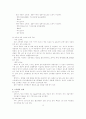 기본간호학-병원에서 사용하는 소독, 멸균방법 4페이지