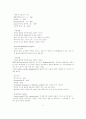 기본간호학-병원에서 사용하는 소독, 멸균방법 8페이지