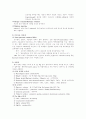약리학-혈액및 조혈기계에 작용하는 약물 4페이지