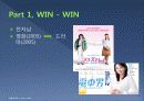 일본문화 - 드라마의 모든 것 54페이지