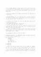 크리스피 크림도넛 마케팅전략 7페이지