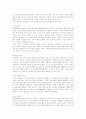 [여성정책][여성복지][여성복지정책][한국여성][여성문제]여성정책(여성복지정책) 패러다임의 변화와 한국여성지위의 국제비교 및 독일 여성복지(여성복지정책) 사례를 통해 본 향후 여성복지정책 제안 7페이지