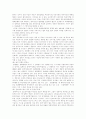 [여성정책][여성복지][여성복지정책][한국여성][여성문제]여성정책(여성복지정책) 패러다임의 변화와 한국여성지위의 국제비교 및 독일 여성복지(여성복지정책) 사례를 통해 본 향후 여성복지정책 제안 9페이지