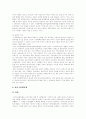 [여성정책][여성복지][여성복지정책][한국여성][여성문제]여성정책(여성복지정책) 패러다임의 변화와 한국여성지위의 국제비교 및 독일 여성복지(여성복지정책) 사례를 통해 본 향후 여성복지정책 제안 15페이지