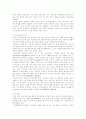 [여성정책][여성복지][여성복지정책][한국여성][여성문제]여성정책(여성복지정책) 패러다임의 변화와 한국여성지위의 국제비교 및 독일 여성복지(여성복지정책) 사례를 통해 본 향후 여성복지정책 제안 21페이지