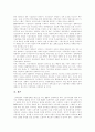 [한국경제][한국경제개혁]IMF경제위기(IMF외환위기, IMF금융위기) 원인,내용, IMF경제위기(IMF외환위기, IMF금융위기) 평가, IMF경제위기 영향을 통해 본 한국경제개혁, 한국경제의 경쟁력 제고 방안 24페이지