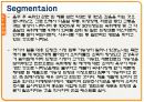 컨디션 마케팅분석 11페이지