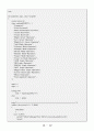 (컴파일러) LEX를 이용한 ARROW Language Specification 14페이지