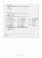 (컴파일러) LEX를 이용한 ARROW Language Specification 15페이지