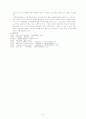 『조웅전(趙雄傳)』의 특징과 고전소설교육의 방향 8페이지