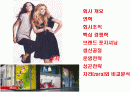 패션 초우량 기업 H & M 성공전략 2페이지