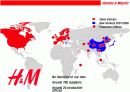 패션 초우량 기업 H & M 성공전략 7페이지