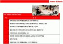 패션 초우량 기업 H & M 성공전략 19페이지