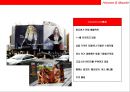 패션 초우량 기업 H & M 성공전략 27페이지