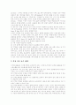 [저작권][정보사회][정보사회][지적재산권][디지털사회][저작권문제][저작물]저작권의 개념, 정보사회에서의 지적재산권, 디지털사회에서의 저작권문제, 저작물이용에 따른 저작권 정보관리시스템 구축 과제 분석 26페이지