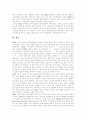 [DMB]DMB(디지털멀티미디어방송)-위성DMB, 지상파DMB의 특성, 현황과 DMB(디지털멀티미디어방송)의 쟁점, DMB(디지털멀티미디어방송)의 과제, DMB(디지털멀티미디어방송)의 정책개선방안 및 정책 비판(DMB) 18페이지