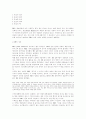 홍보 (Public Relations) 1페이지