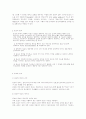 홍보 (Public Relations) 2페이지