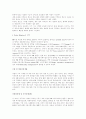 홍보 (Public Relations) 3페이지