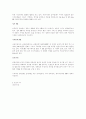 홍보 (Public Relations) 4페이지