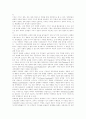 [마케팅][마케팅전략][내부마케팅][내부마케팅모델][마케팅믹스][광고][판매촉진]마케팅전략, 내부마케팅, 내부마케팅모델, 마케팅믹스 분석(마케팅, 마케팅전략, 내부마케팅, 내부마케팅모델, 마케팅믹스, 광고) 5페이지