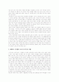 [북한핵문제][북핵문제][핵문제][핵무기][한반도핵문제][대북정책][대미정책]북한핵문제의 배경, 북한핵문제의 성격, 북한핵문제의 실태, 북한핵문제의 전개, 북한핵문제에 따른 한국의 대북정책, 대미정책 방향 7페이지