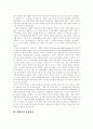 [북한핵문제][북핵문제][핵문제][핵무기][한반도핵문제][대북정책][대미정책]북한핵문제의 배경, 북한핵문제의 성격, 북한핵문제의 실태, 북한핵문제의 전개, 북한핵문제에 따른 한국의 대북정책, 대미정책 방향 11페이지