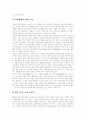 [북한핵문제][북핵문제][핵문제][핵무기][한반도핵문제][대북정책][대미정책]북한핵문제의 배경, 북한핵문제의 성격, 북한핵문제의 실태, 북한핵문제의 전개, 북한핵문제에 따른 한국의 대북정책, 대미정책 방향 18페이지
