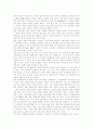 [위성방송][디지털위성방송][방송영상][방송환경][방송정책]위성방송의 진보, 위성방송의 서비스제공환경, 위성방송의 목표와 위성방송의 정책문제, 위성방송의 저작권문제 및 향후 위성방송 전망 분석(위성방송) 4페이지