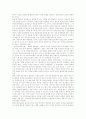 [장애인고용정책][장애인고용촉진제도][장애인직업재활][장애인복지]장애인고용정책의 이념, 장애인고용정책의 현황과 장애인고용정책의 문제점 및 향후 장애인고용정책(장애인고용촉진제도)의 개선 방안 분석 16페이지