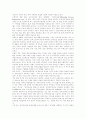 [장애인고용정책][장애인고용촉진제도][장애인직업재활][장애인복지]장애인고용정책의 이념, 장애인고용정책의 현황과 장애인고용정책의 문제점 및 향후 장애인고용정책(장애인고용촉진제도)의 개선 방안 분석 17페이지